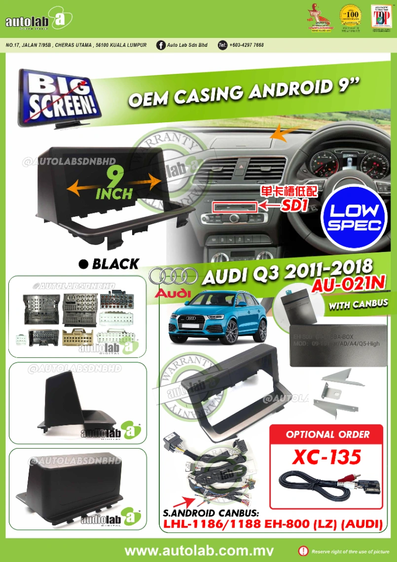 AUDI Q3 CASING 9" 2011-2018