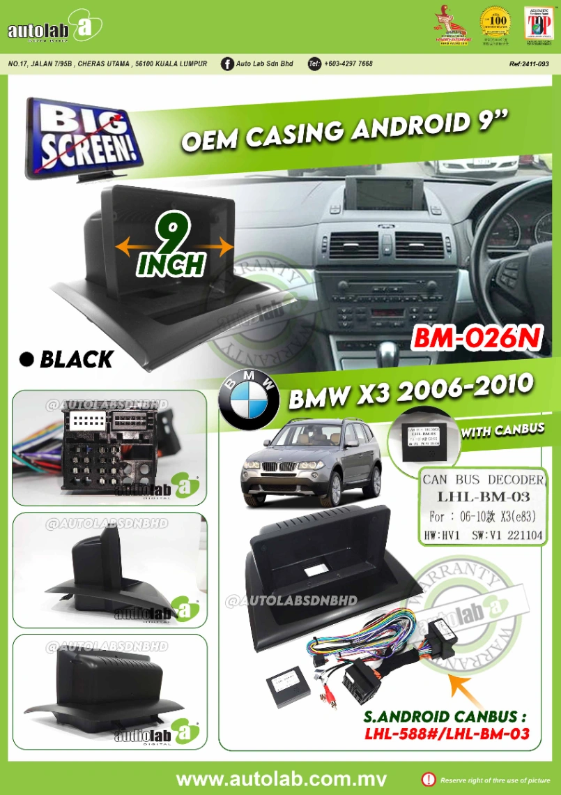 BMW X3 CASING 9" 2006-2010