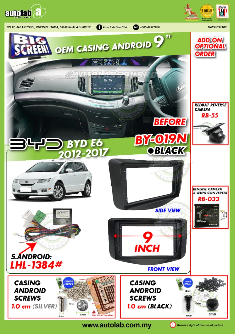 BYD E6 CASING 9" 2012-2017