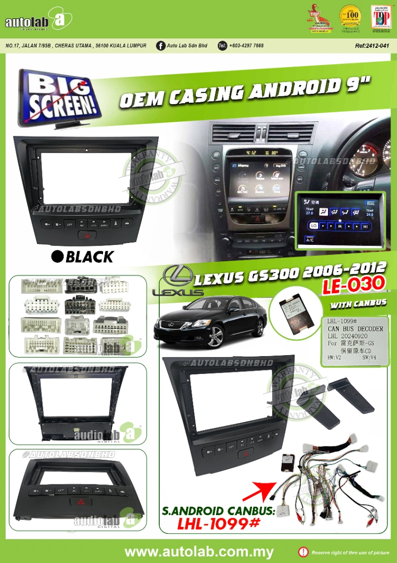 LEXUS GS300 CASING 9" 2006-2012