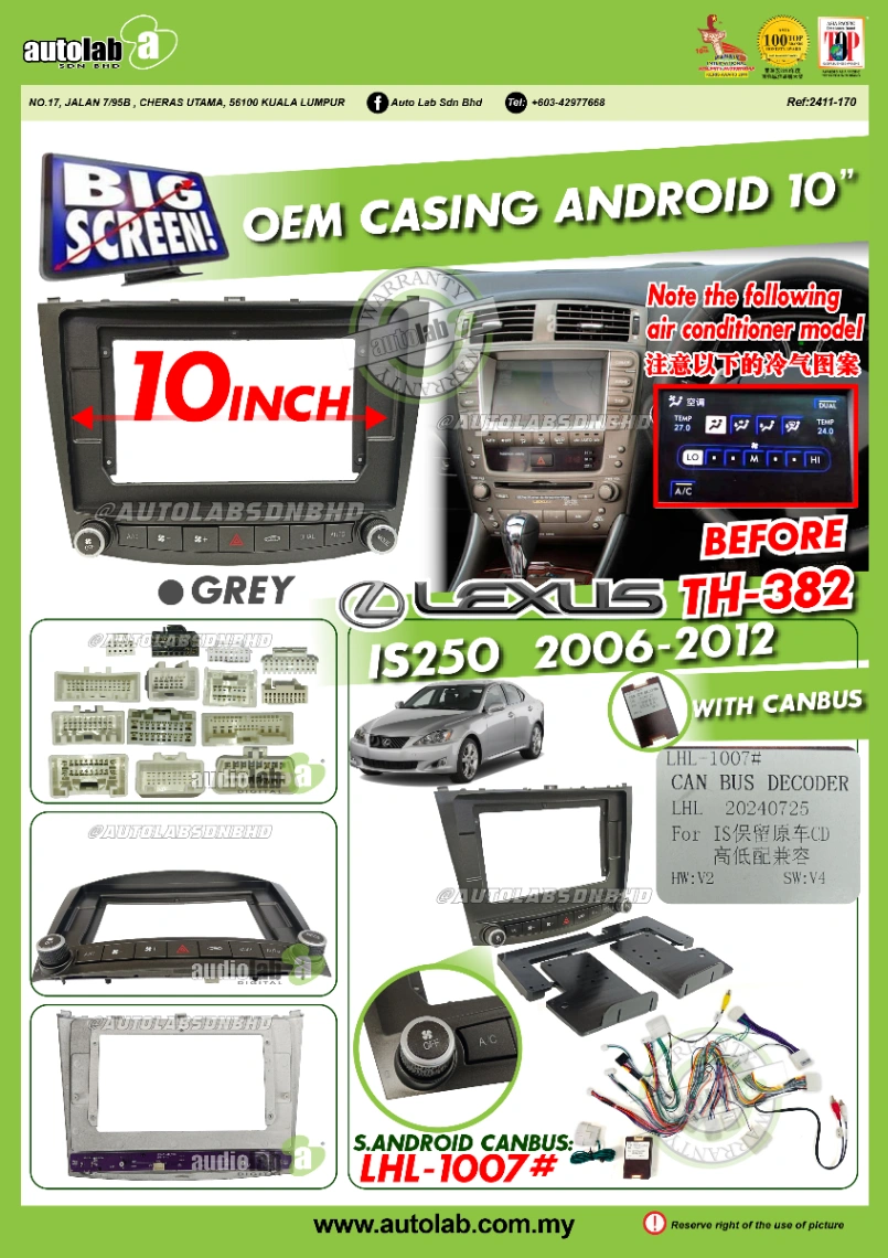 LEXUS IS250 CASING 10" 2006-2012