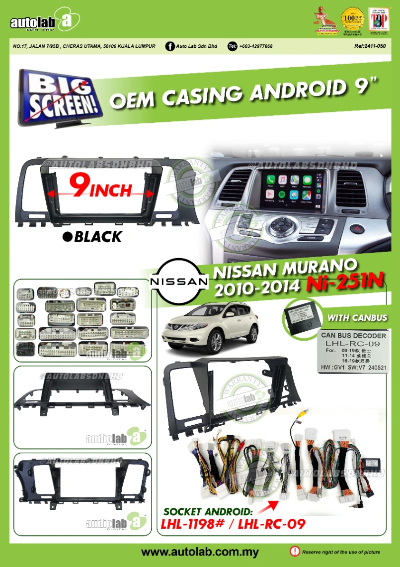 NISSAN MURANO CASING 9" 2010-2014