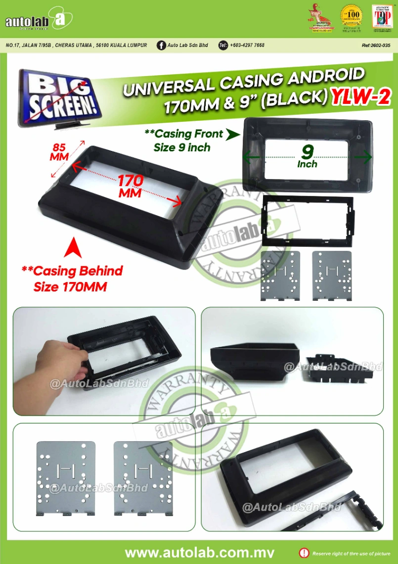 UNIVERSAL CASING