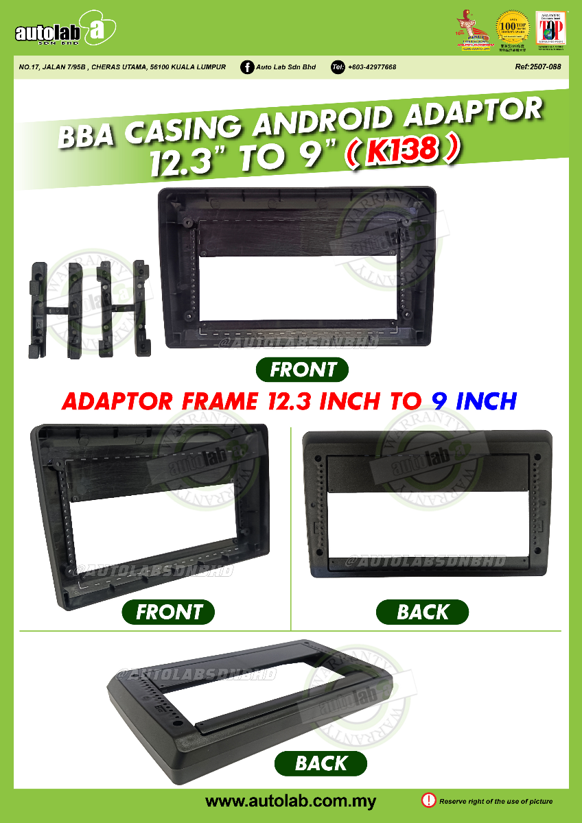 UNIVERSAL CASING 12.3" TO 9/10" (ADAPTOR)