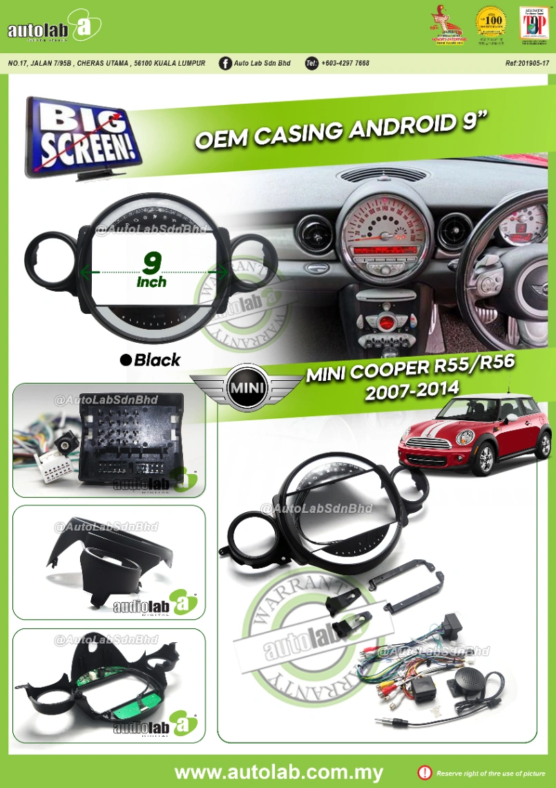 MINI COOPER R55/R56 CASING 9" 2007-2014
