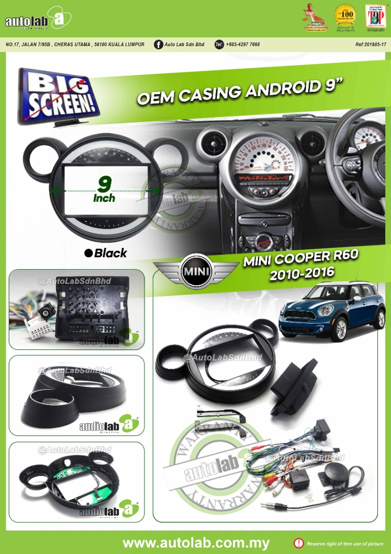 MINI COOPER R60 CASING 9" 2010-2016