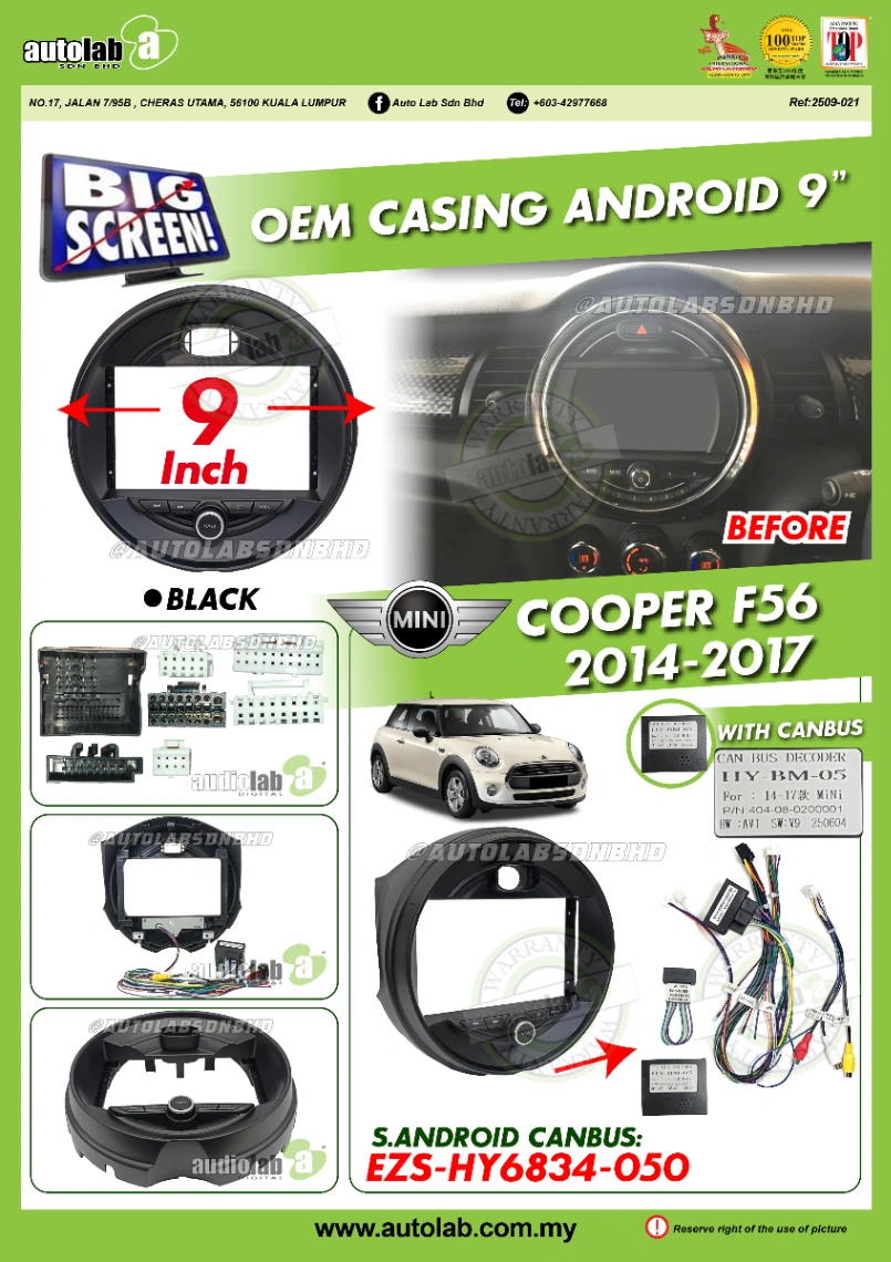 MINI COOPER F56 CASING 9" 2014-2017