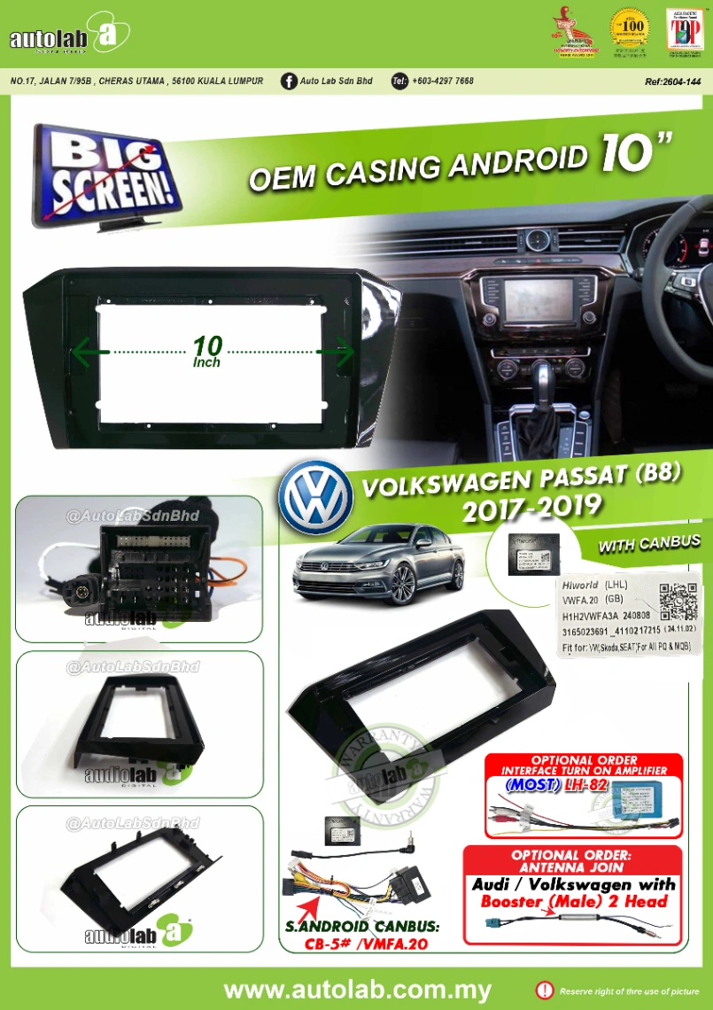 VOLKSWAGEN PASSAT B8 CASING 10" 2017-2019