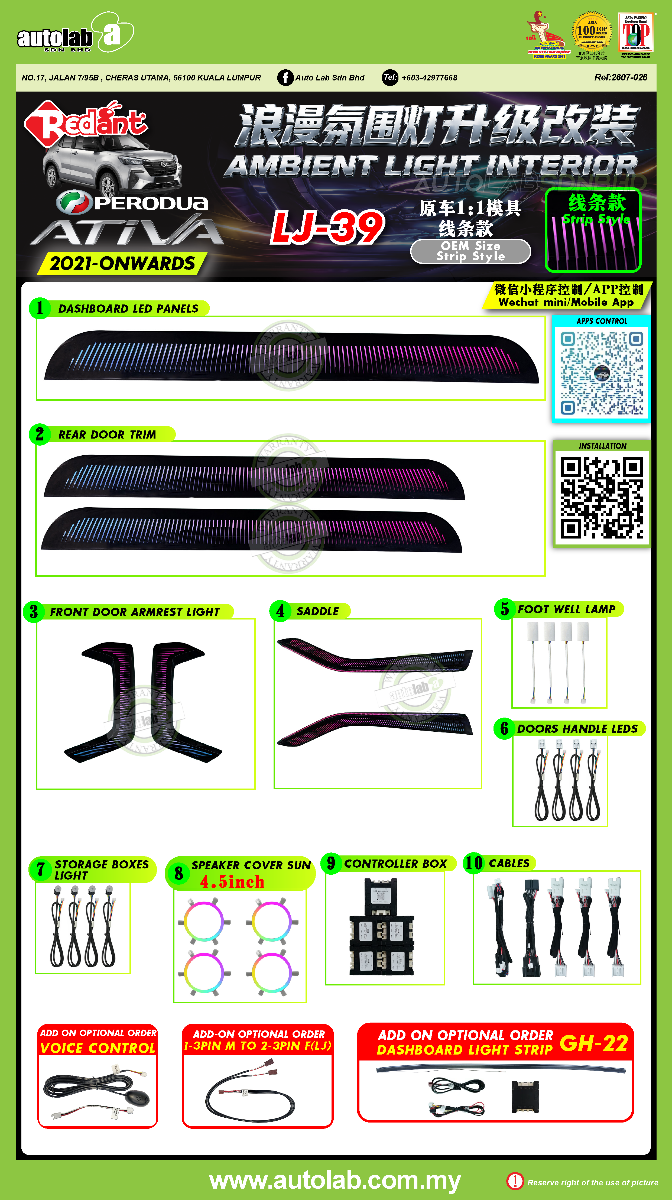 OEM AMBIENT LIGHT PERODUA ATIVA 2021-2026