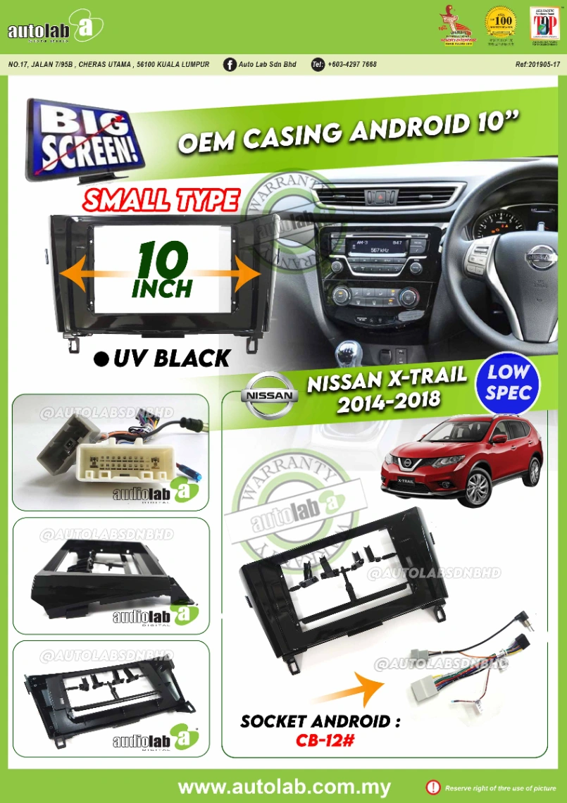 NISSAN X-TRAIL CASING 10" 2014-2023