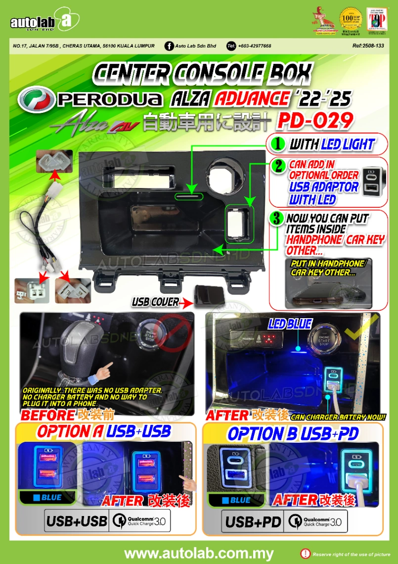 CENTER CONSOLE BOX PERODUA ALZA (AV) 2022-2026