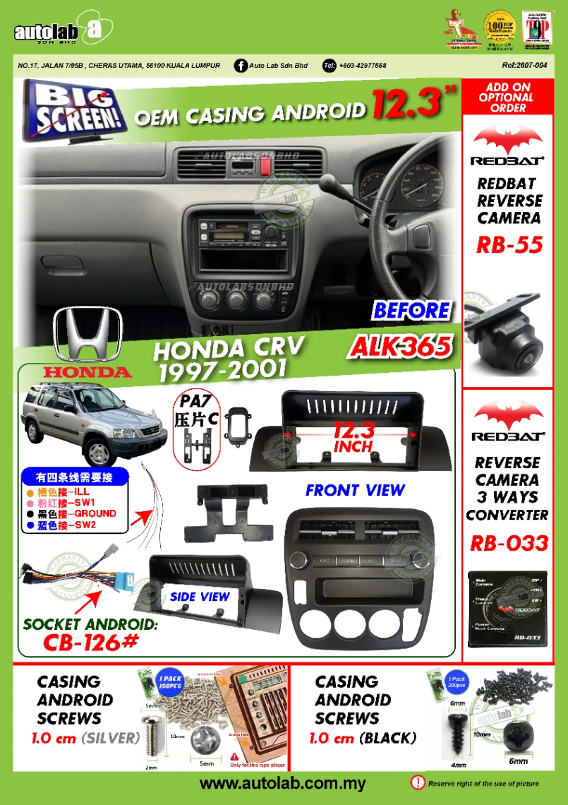 HONDA CRV CASING 12.3" 1997-2001