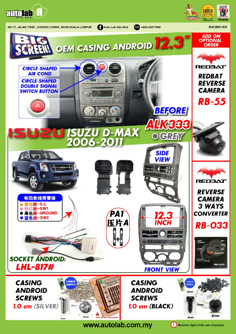 ISUZU D-MAX CASING 12.3" 2006-2012