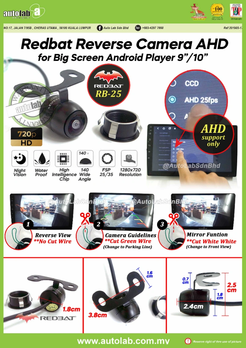 REDBAT REVERSE CAMERA AHD