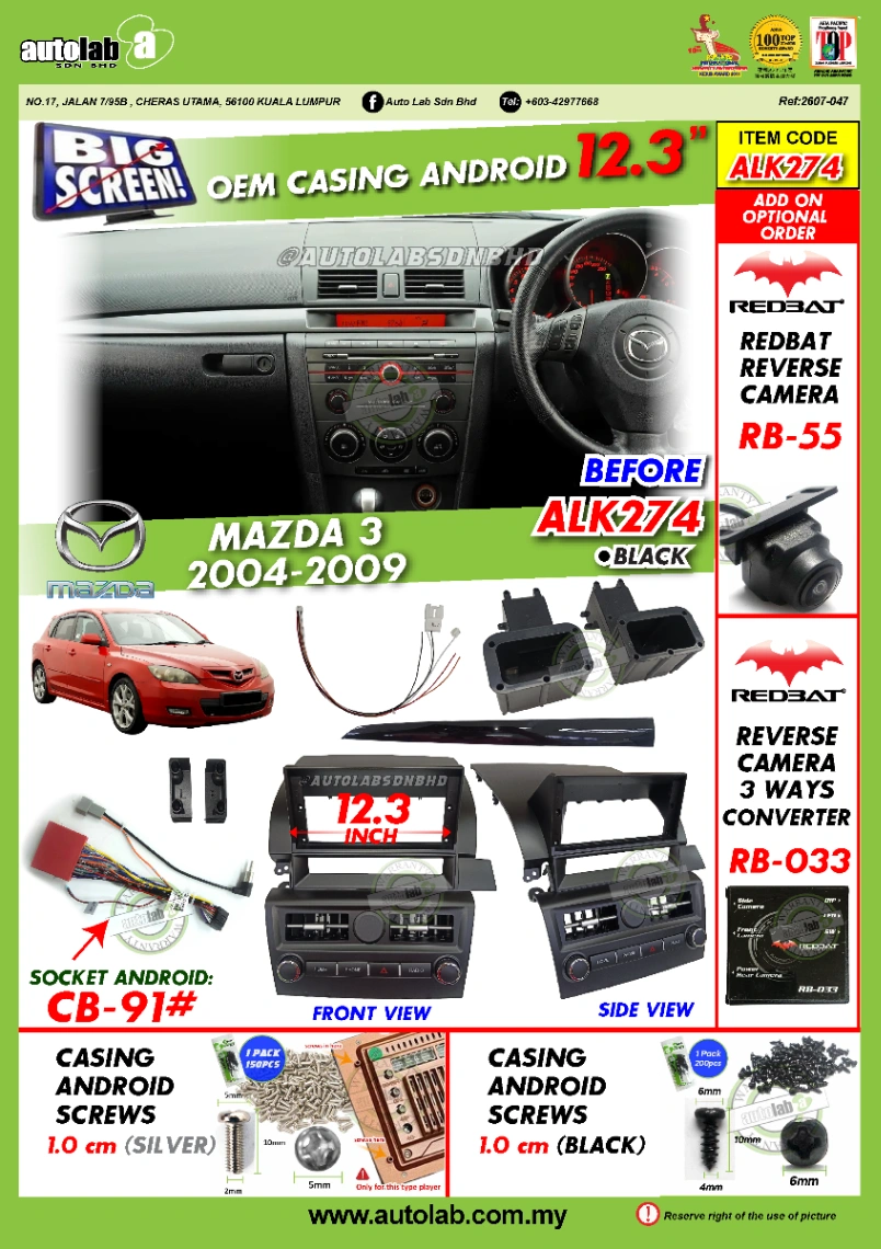 MAZDA 3 CASING 12.3" 2004-2009