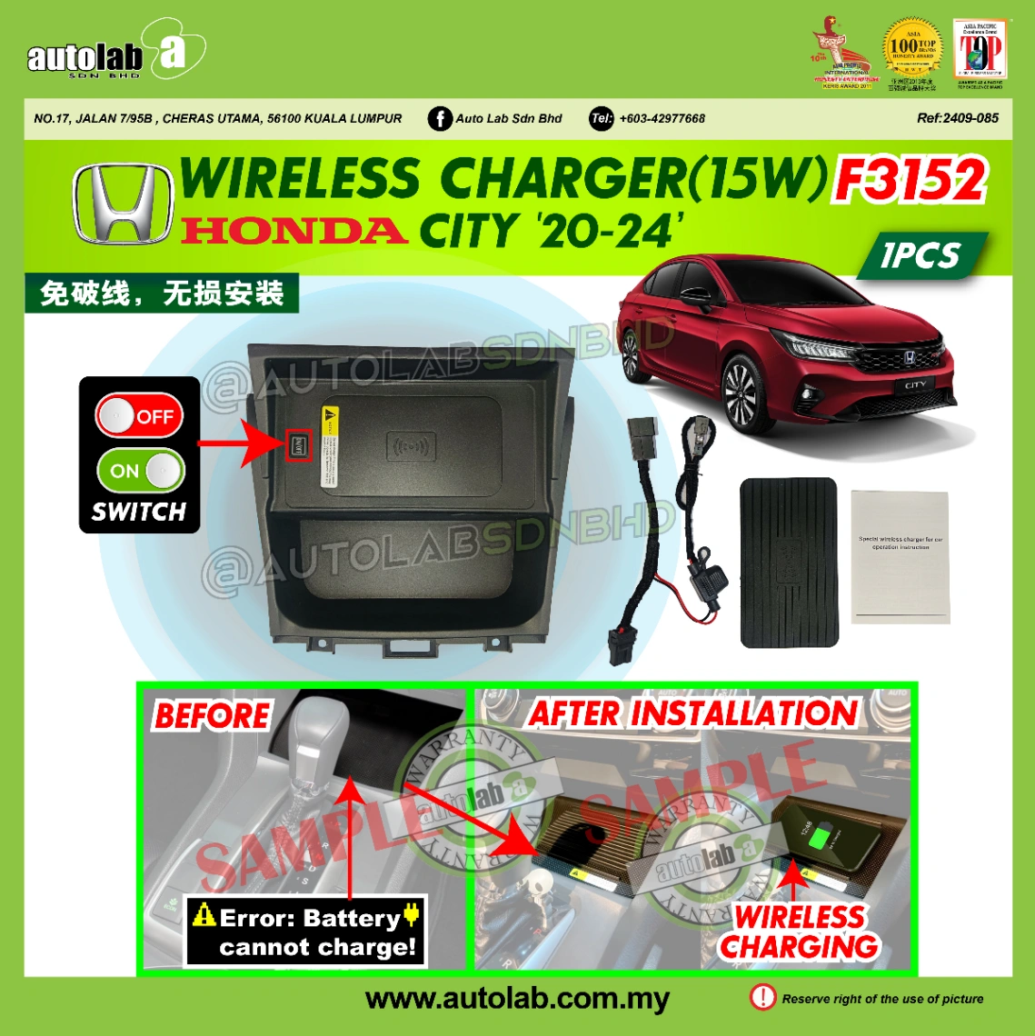 OEM WIRELESS CHARGER (15W) HONDA