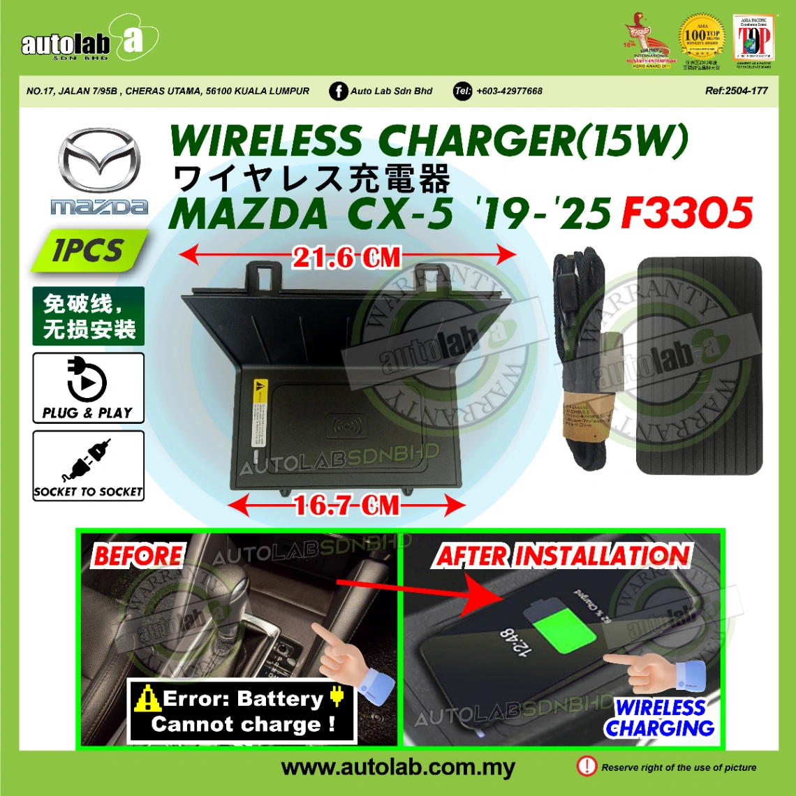 OEM WIRELESS CHARGER (15W) MAZDA