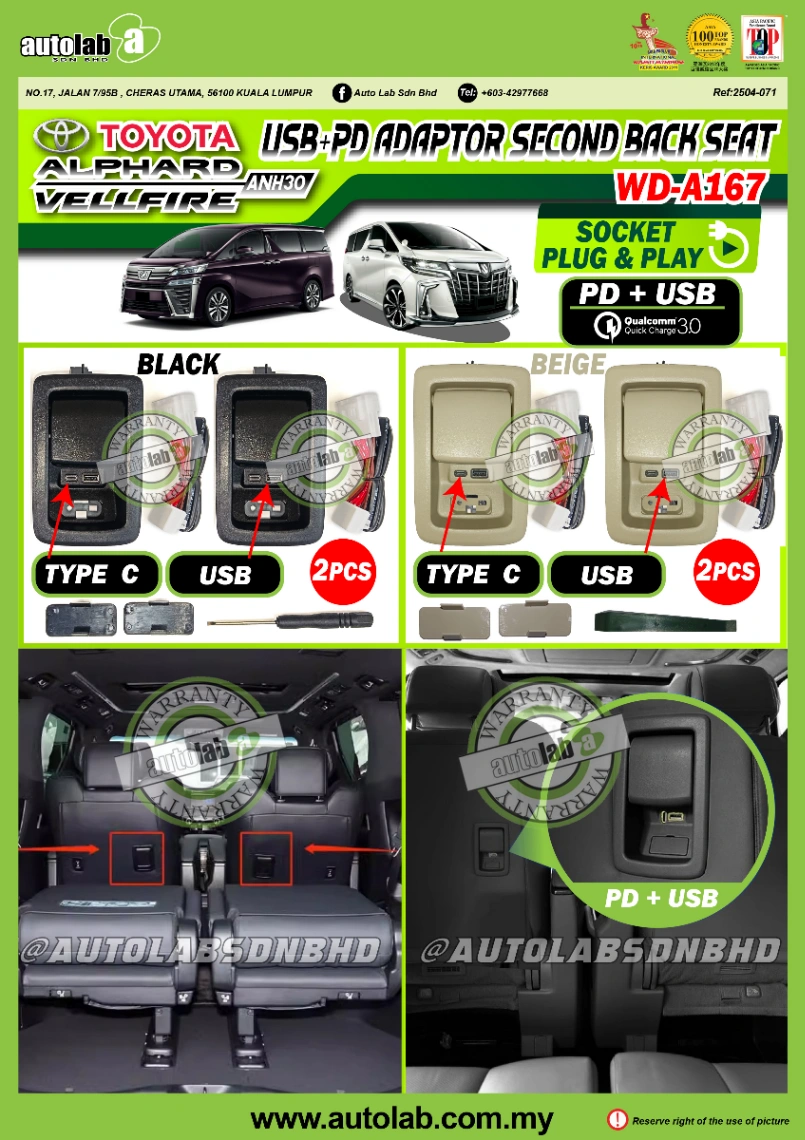 USB ADAPTOR SECOND BACK SEAT TOYOTA ALPHARD/VELLFIRE ANH30 2015-2022