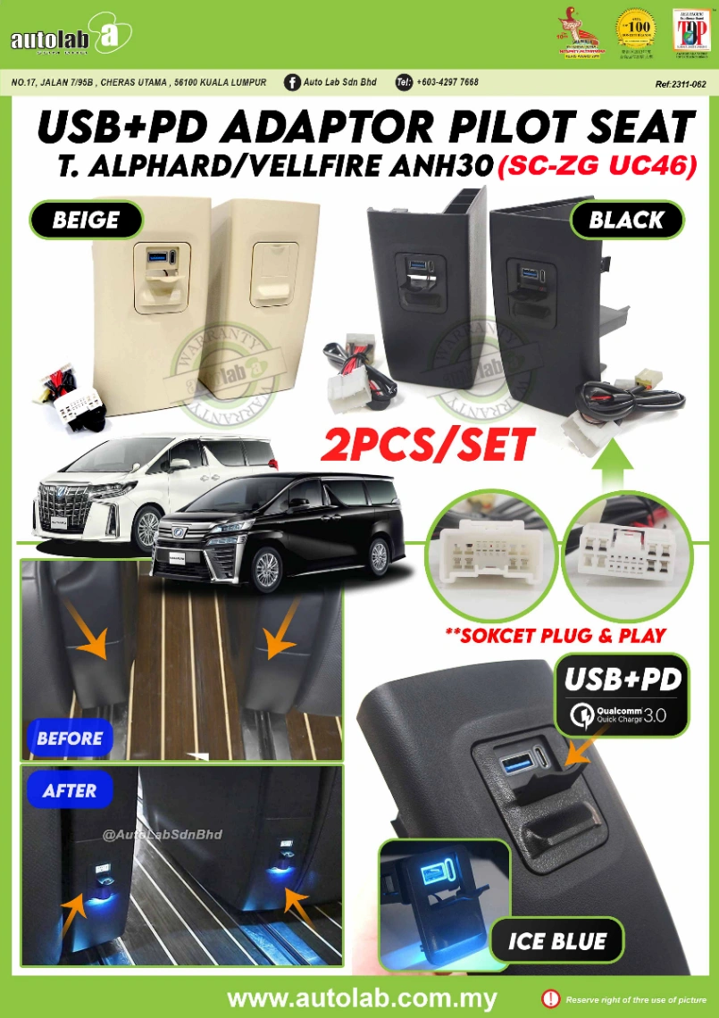 USB ADAPTOR PILOT SEAT TOYOTA ALPHARD/VELLFIRE ANH30
