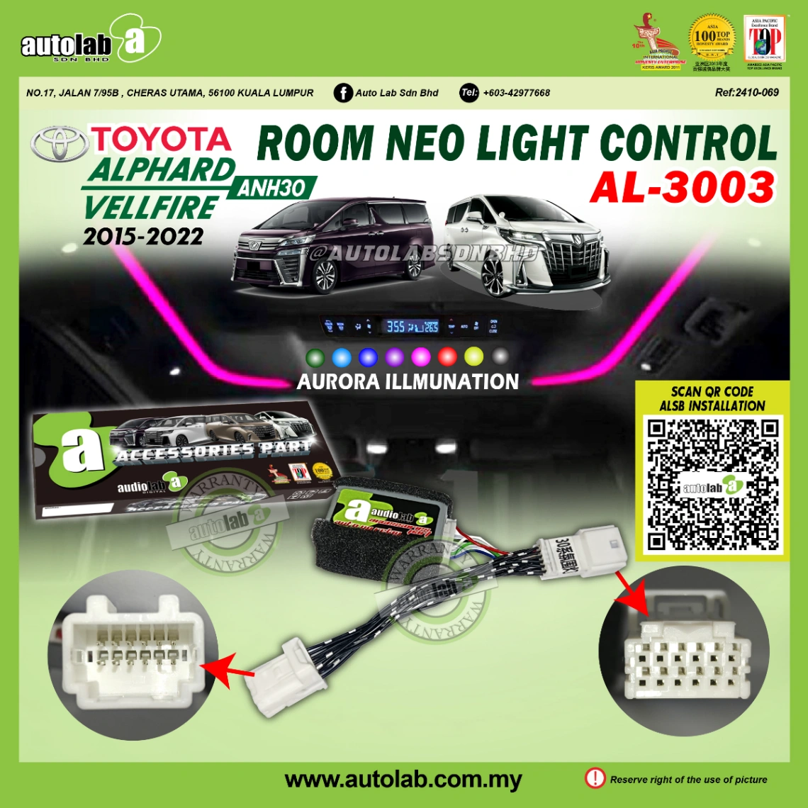 ROOM NEO LIGHT CONTROL TOYOTA ALPHARD/VELLFIRE ANH30