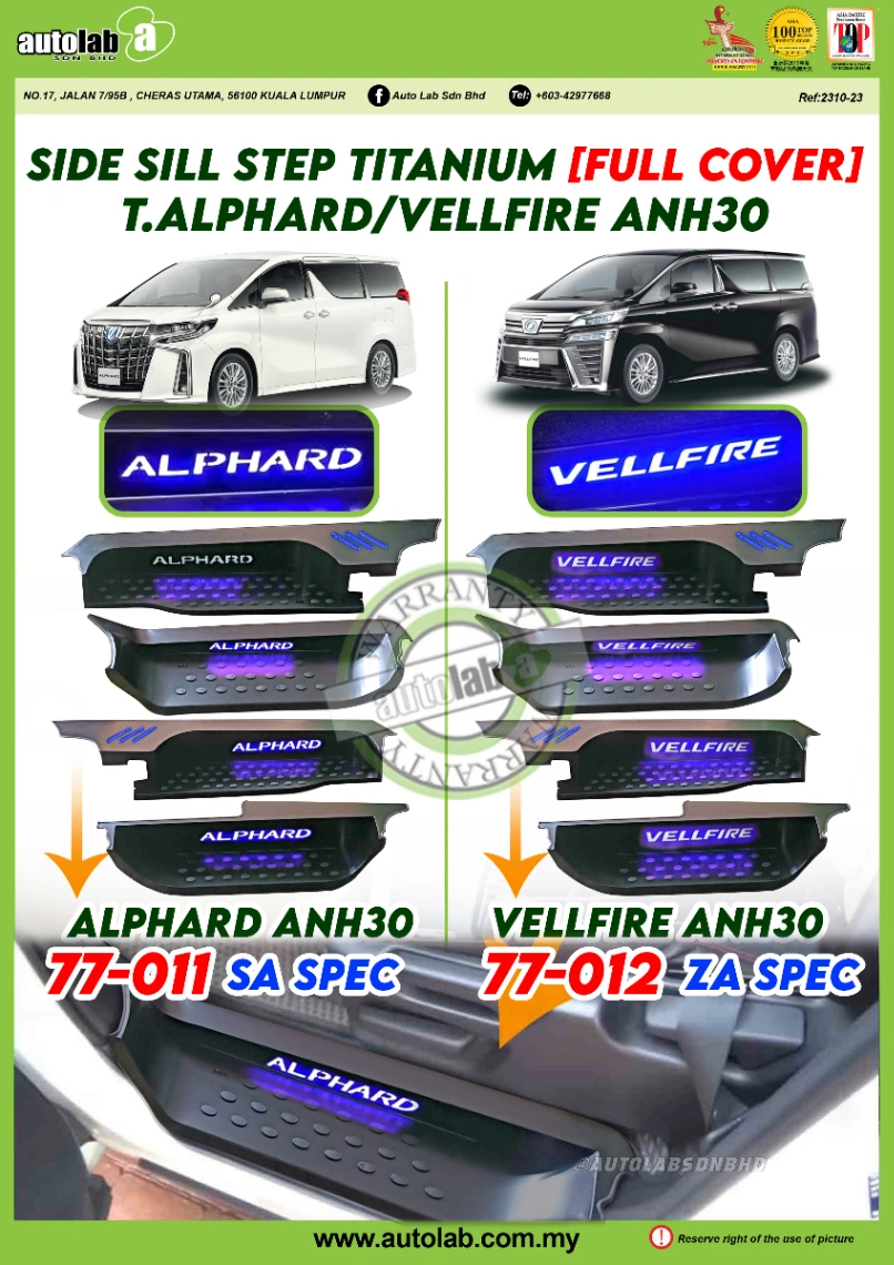 SIDE SILL STEP TITANIUM TOYOTA ALPHARD/VELLFIRE ANH30