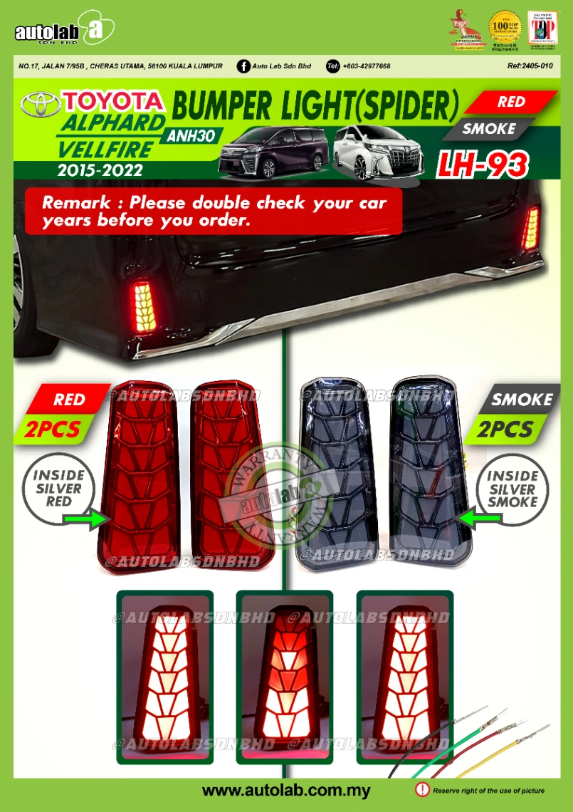 BUMPER LIGHT (SPIDER) TOYOTA ALPHARD/VELLFIRE ANH30