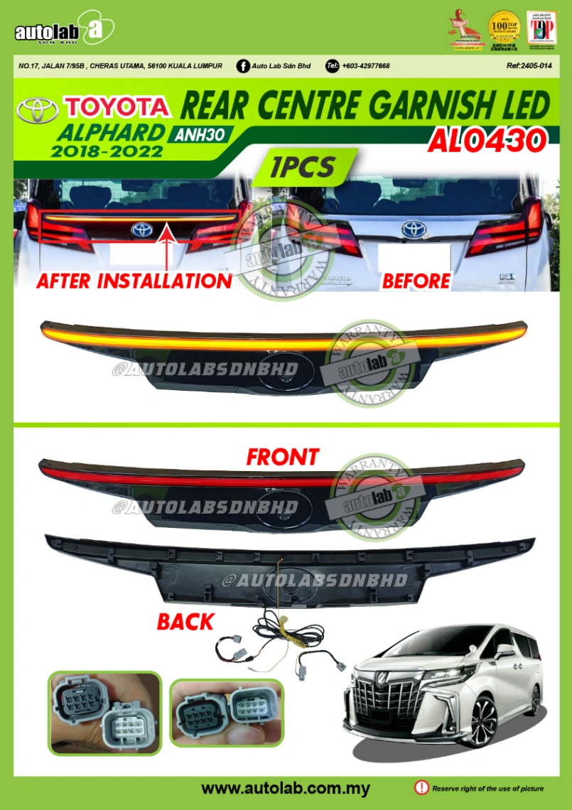 REAR CENTRE GARNISH LED TOYOTA ALPHARD ANH30 2018-2022