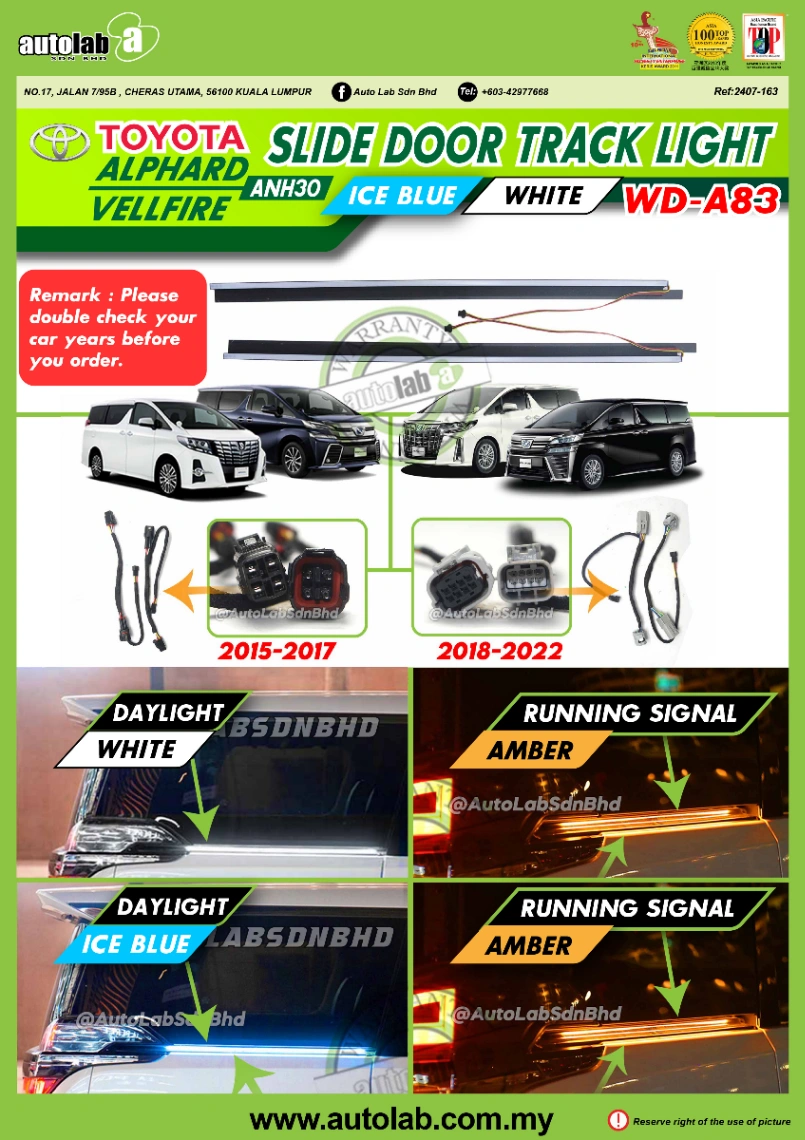 SLIDE DOOR TRACK LIGHT TOYOTA ALPHARD/VELLFIRE ANH30