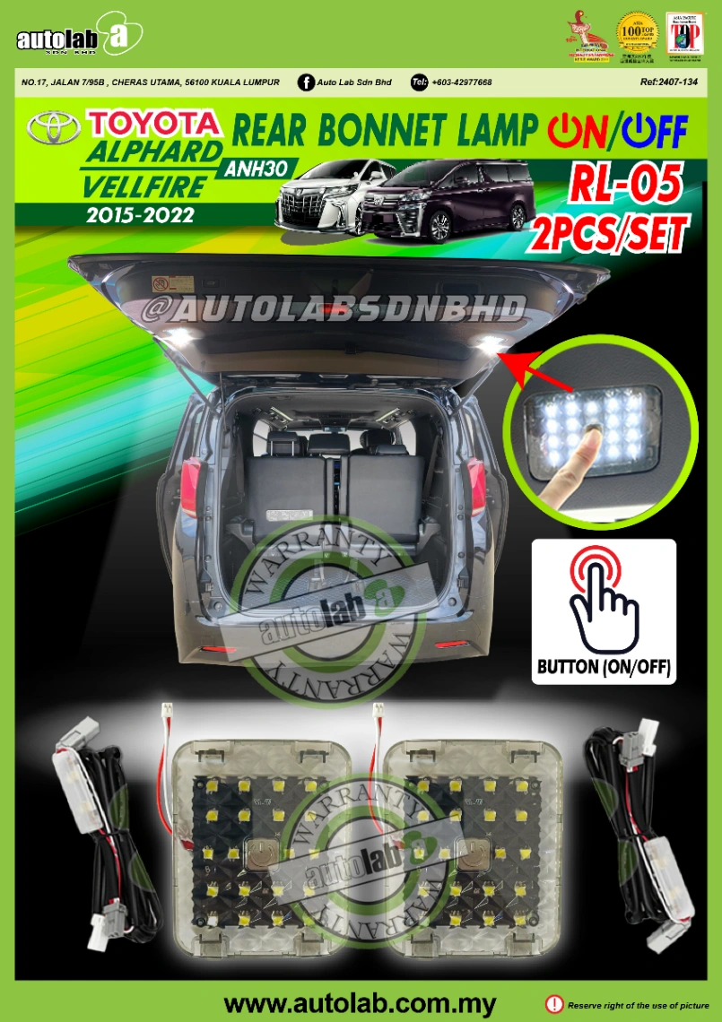 REAR BONNET LAMP TOYOTA ALPHARD/VELLFIRE ANH30