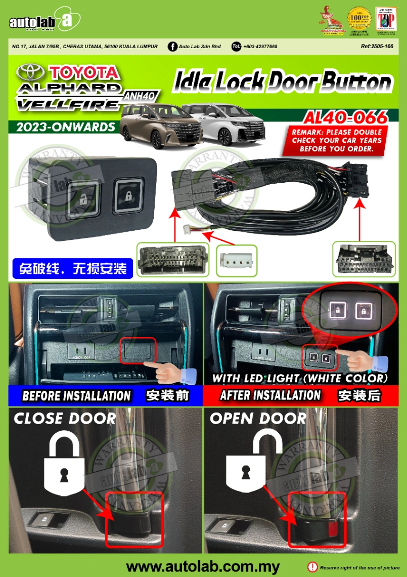 IDLE LOCK DOOR BUTTON TOYOTA ALPHARD/VELLFIRE ANH40