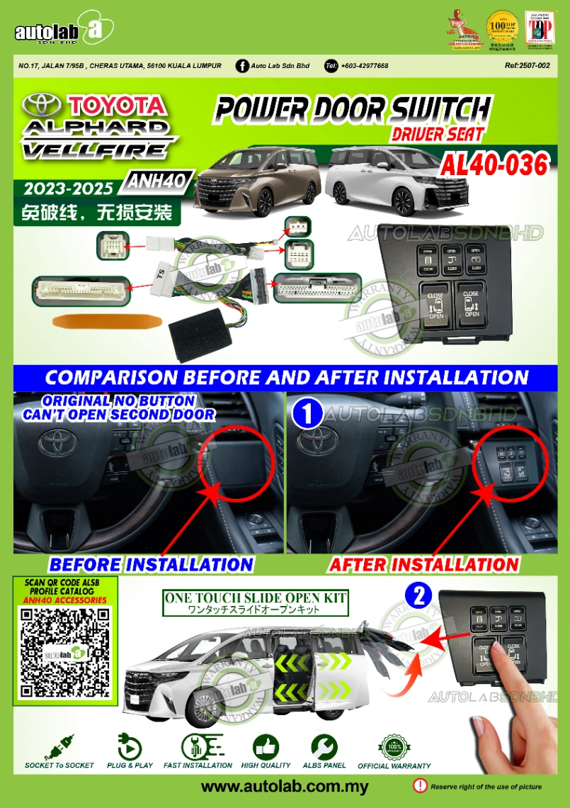 POWER DOOR SWITCH DRIVER SEAT TOYOTA ALPHARD/VELLFIRE ANH40