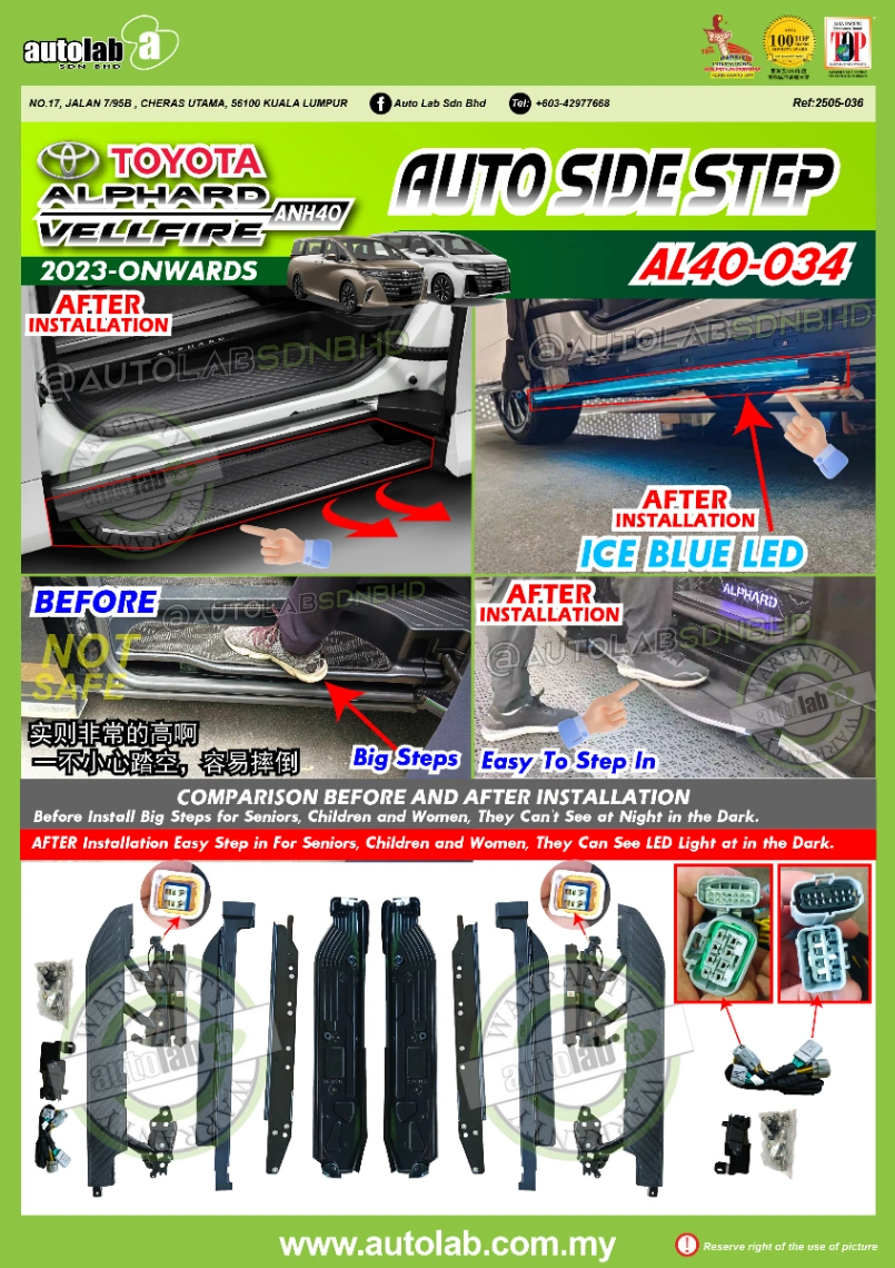 AUTO SIDE STEP TOYOTA ALPHARD/VELLFIRE ANH40