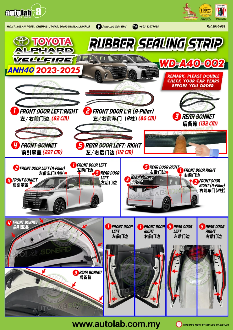 RUBBER SEALING STRIP TOYOTA ALPHARD/VELLFIRE ANH40
