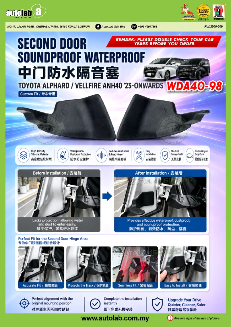 SECOND DOOR SOUNDPROOF WATERPROOF TOYOTA ALPHARD/VELLFIRE ANH40