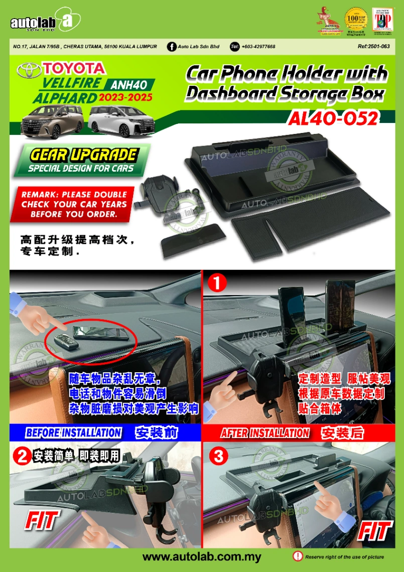 CAR PHONE HOLDER WITH DASHBOARD STORAGE BOX TOYOTA ALPHARD/VELLFIRE ANH40