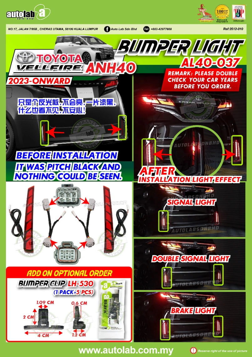 BUMPER LIGHT TOYOTA VELLFIRE ANH40