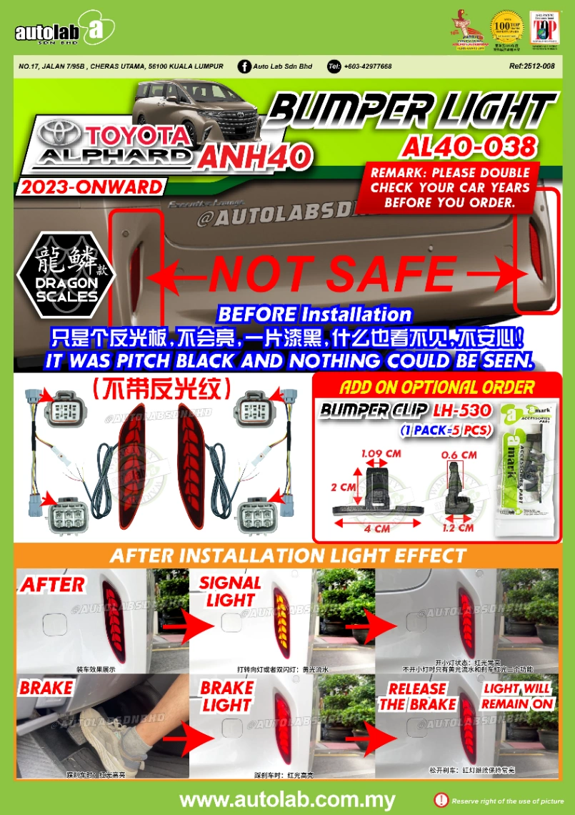 BUMPER LIGHT TOYOTA ALPHARD ANH40