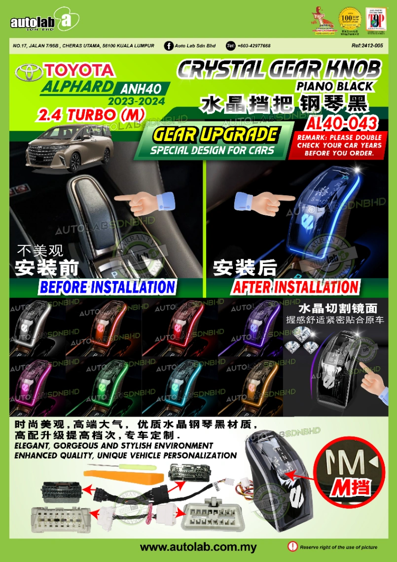 CRYSTAL GEAR KNOB TOYOTA ALPHARD/VELLFIRE ANH40
