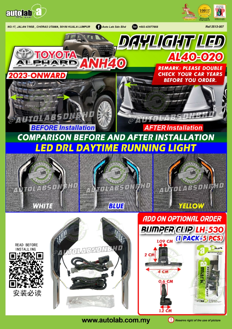 DAYLIGHT LED TOYOTA ALPHARD ANH40 (DRL)