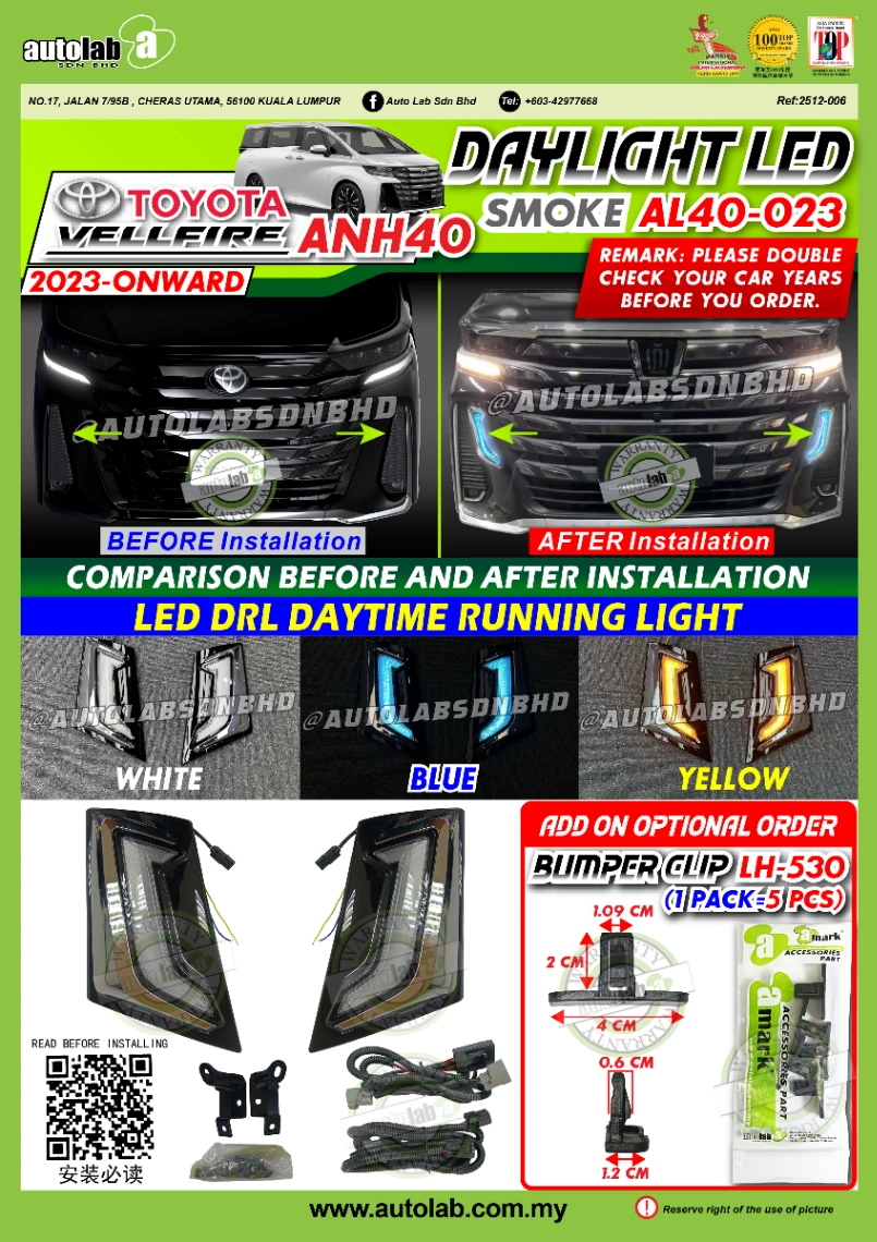 DAYLIGHT LED TOYOTA VELLFIRE ANH40 (DRL)