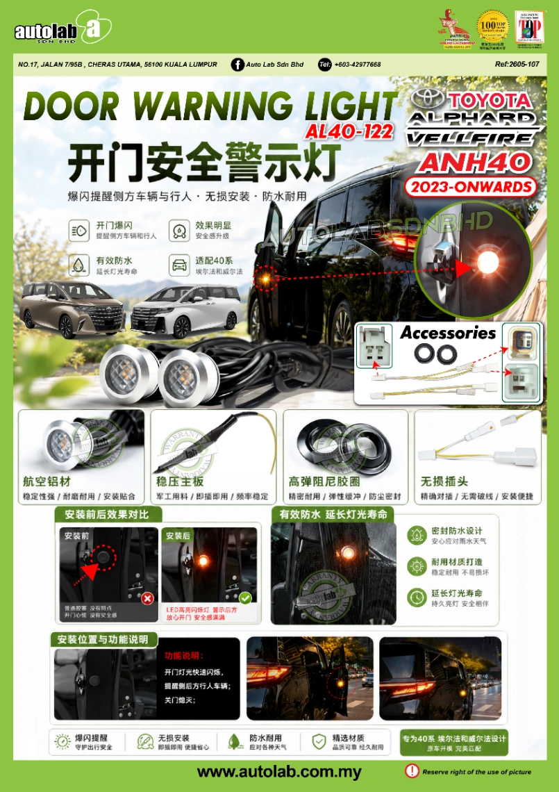DOOR WARNING LIGHT TOYOTA ALPHARD/VELLFIRE ANH40