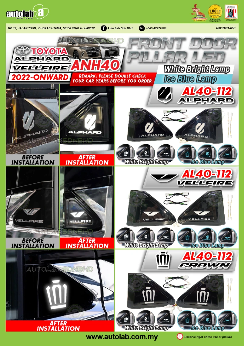 FRONT DOOR PILLAR LED TOYOTA ALPHARD/VELLFIRE ANH40