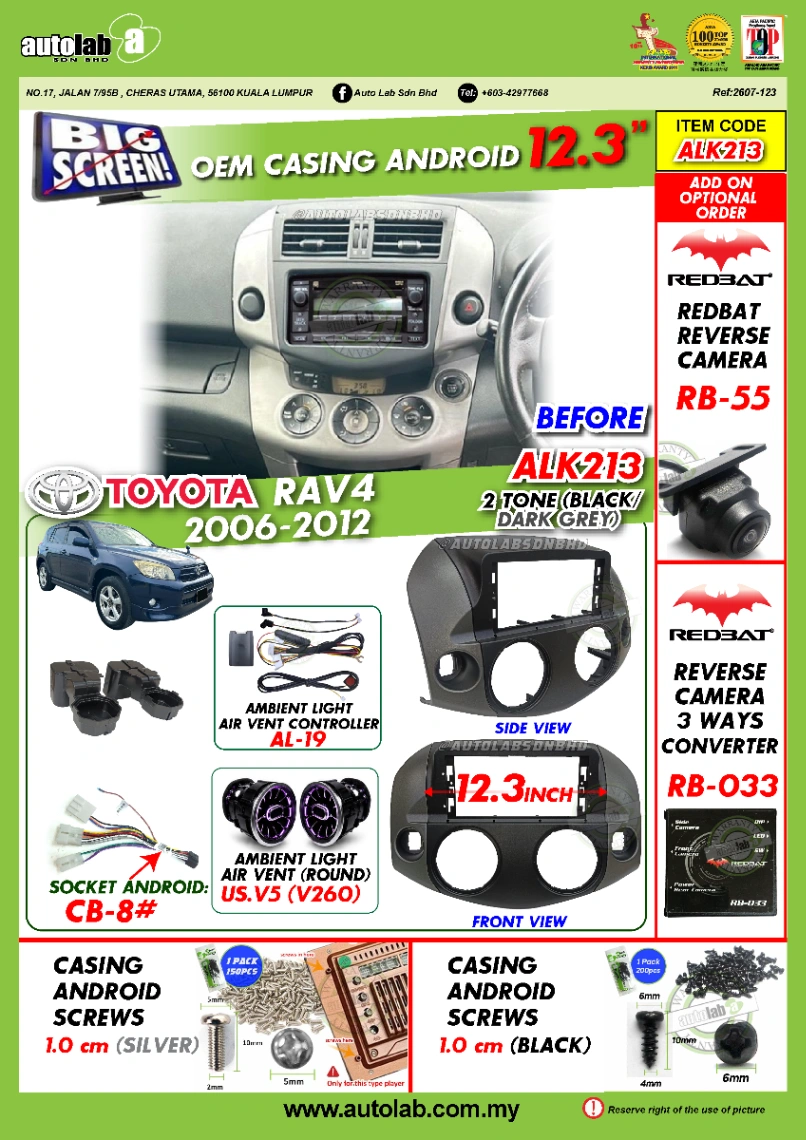 TOYOTA RAV-4 CASING 12.3" (AMBIENT LIGHT) 2006-2012