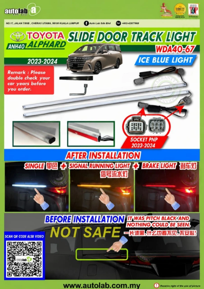 SLIDE DOOR TRACK LIGHT TOYOTA ALPHARD/VELLFIRE ANH40