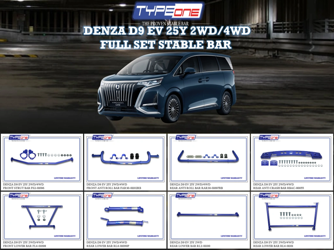(TYPEONE) DENZA D9 EV (2WD) 25Y