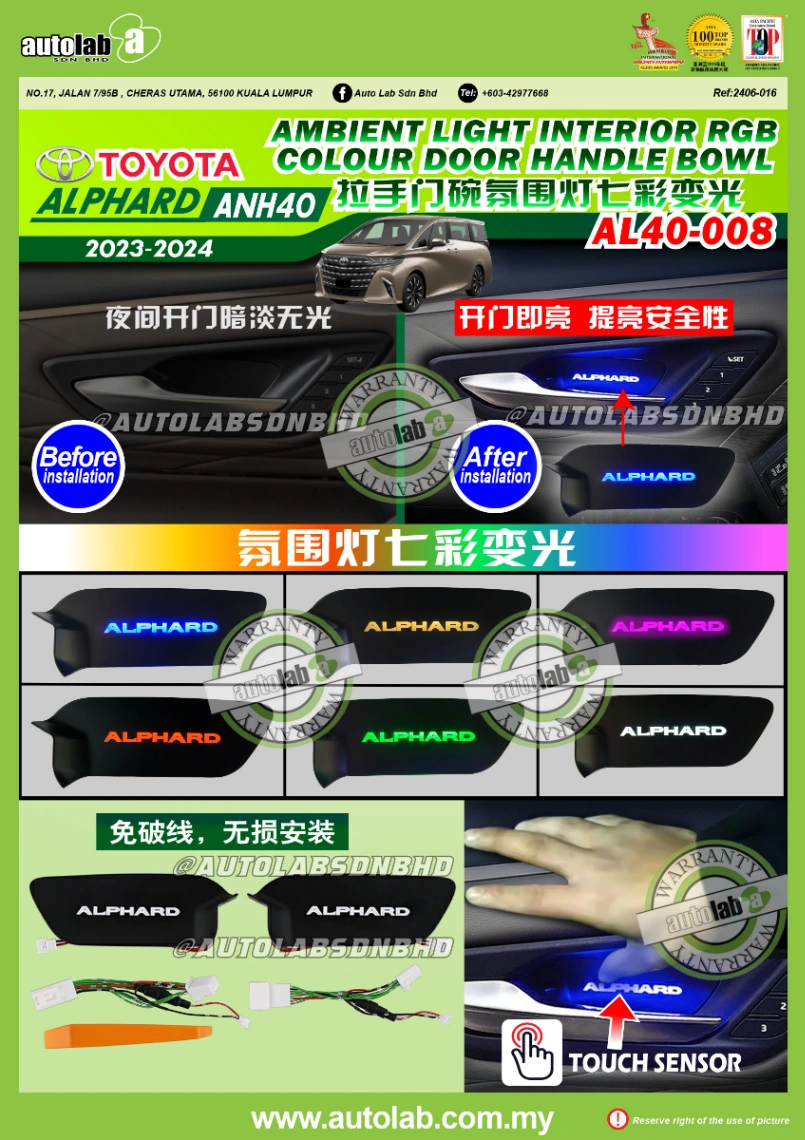 AMBIENT LIGHT INTERIOR RGB COLOUR DOOR HANDLE BOWL TOYOTA ALPHARD/VELLFIRE ANH40
