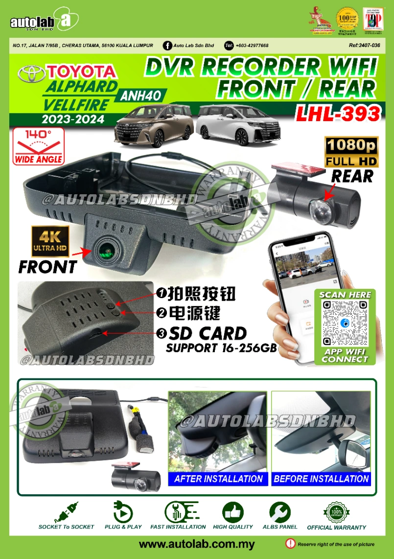 DVR RECORDER WIFI FRONT/REAR TOYOTA ALPHARD/VELLFIRE ANH40