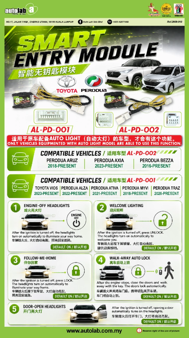 SMART ENTRY MODULE TOYOTA/PERODUA