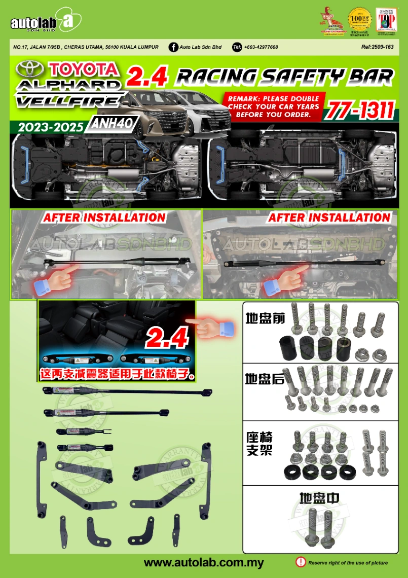 RACING SAFETY BAR TOYOTA ALPHARD/VELLFIRE ANH40