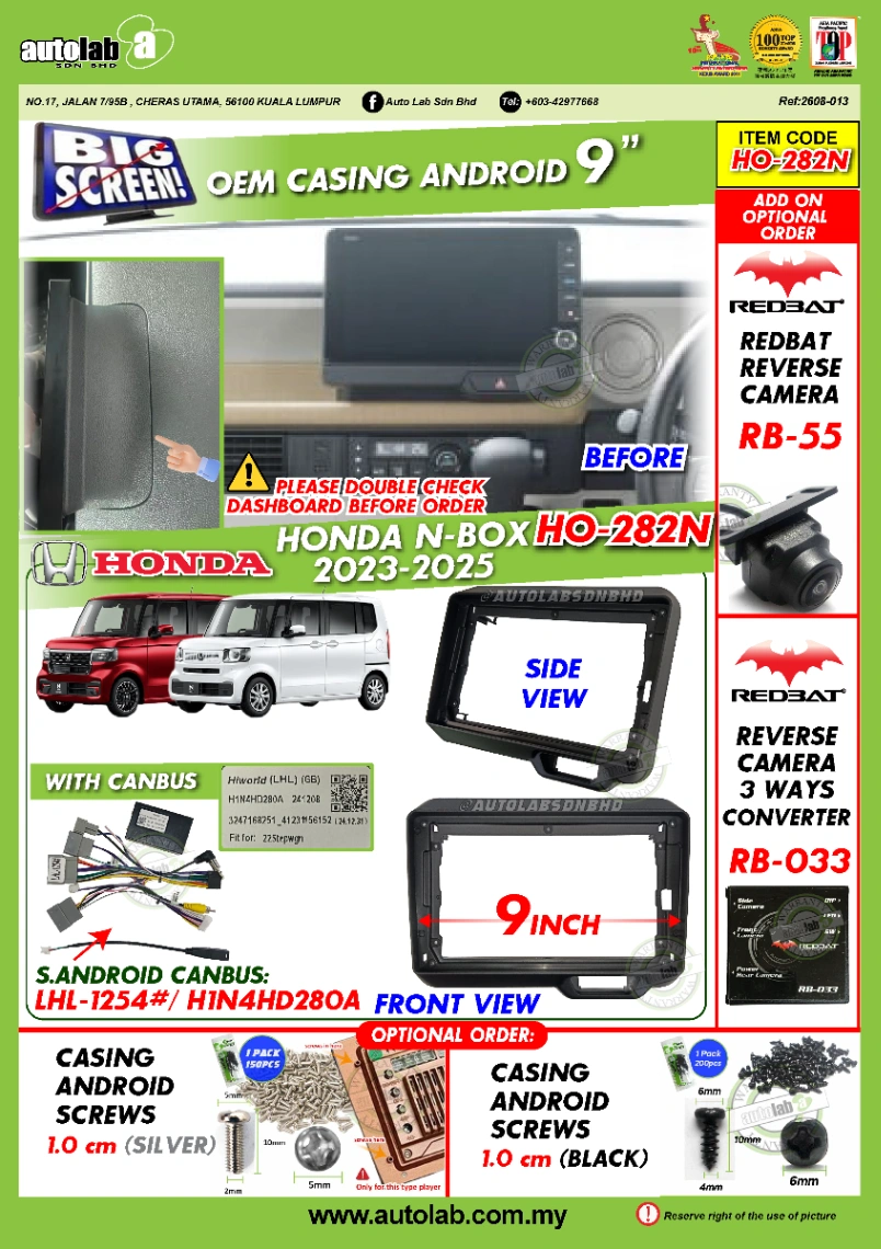 HONDA N-BOX CASING 9"/10" 2023-2025